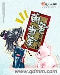 阳光正好苏玥马强