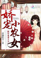 韩剧小妇人