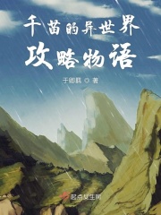 一笑渡凡间