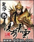 逆天邪神免费阅读