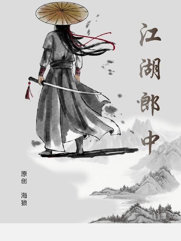 王淑兰小说