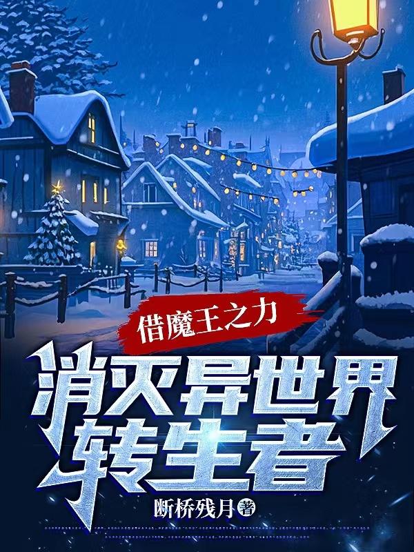 睡美人完整版