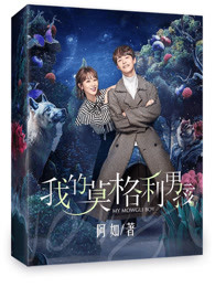 看的见女孩第一季