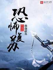 亚洲国产精品尤物yw在线观看