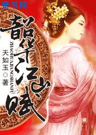 蜜桃成熟3