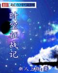 好喜欢你txt电竞文