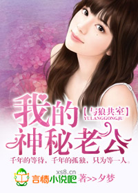 爱情请你滚开月亮白