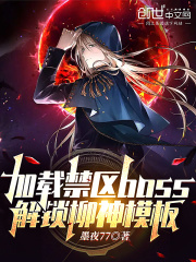 别当欧尼酱啦漫画