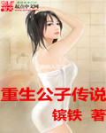 乐可小说在线观看