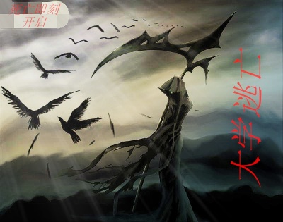 陛下万岁