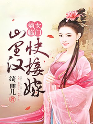 原初之火