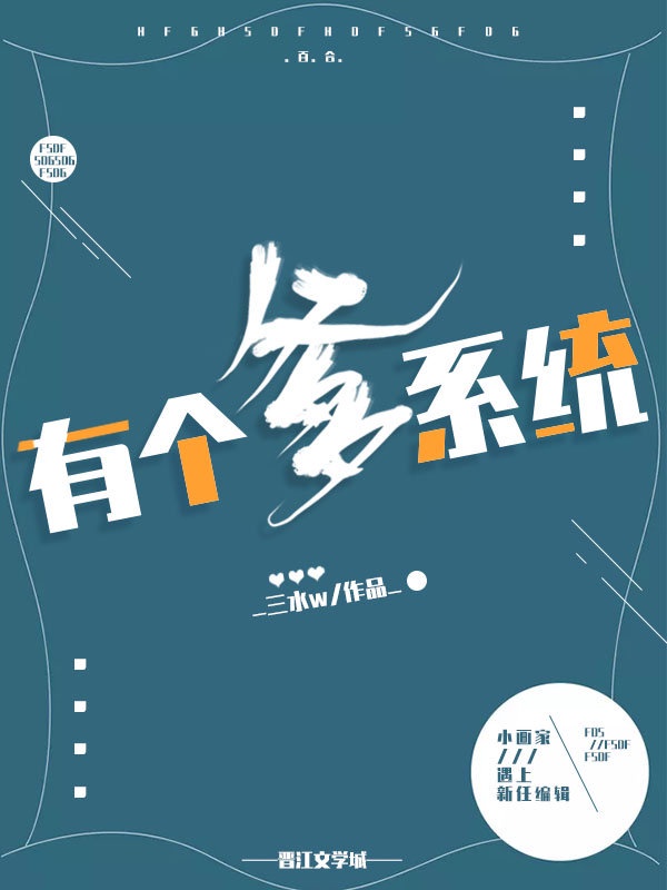 推特buy1take2寸止挑战八期