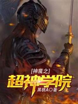 燕云台电视剧全集免费下载