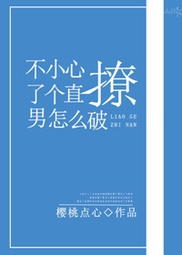 三国配角演义