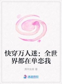 日剧大尺码推荐玻璃芦苇