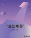 japanese家庭人母home