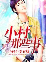 波野结衣全集迅雷链接