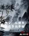 随心铁杆兵