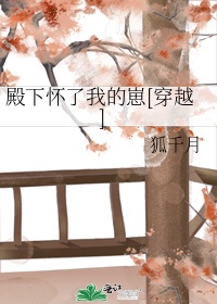 女人下毛茸茸的湿地