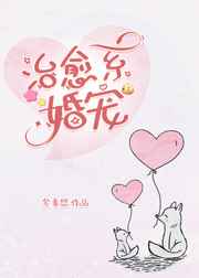 猎奇岛