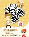 霍辞虞安宁小说叫什么名字