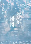 罗马帝国荒淫的历史1免费