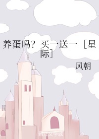 弄娇娥小说无删减免费下载