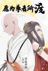 剑网三 绿螭骢