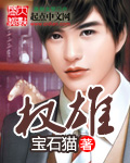 药师兜