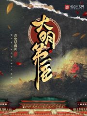 东成西就免费国语完整在线观看