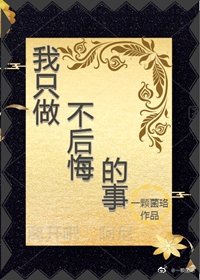 隔壁机长大叔是饿狼by黑暗森林