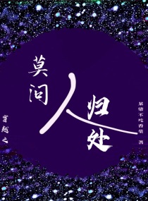 韩国伦理电影智齿