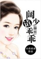 夜之庭夜承欢