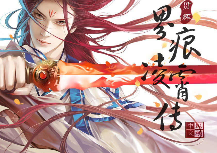 文轩探花在线