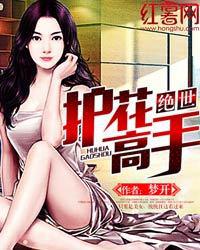 隔壁的女孩儿