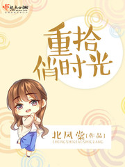 阿飞正传小说