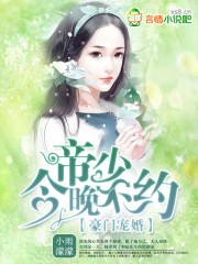 妈妈小说