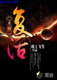 可知子伯母与漫画禽兽