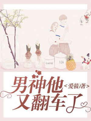 黑帮少爷爱上我在哪里看