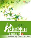 与神同行1