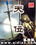 末日逃亡