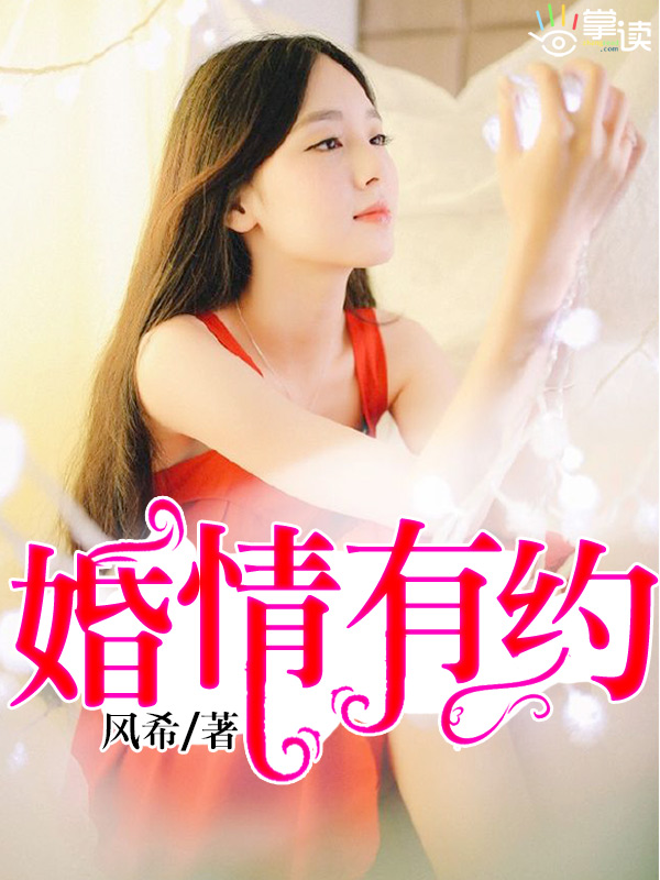 推高她的裙子挺身而入