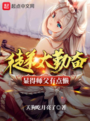 乡村风流小说大全