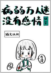 八妻子手机今日更新