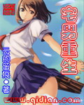 刺激战场火箭少女