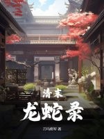 草莓丝瓜榴莲绿巨人樱桃