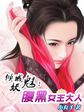 japanese性按摩sex