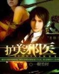 男女做爰视频在线观看网站