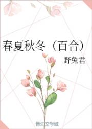 唐朝tv在线