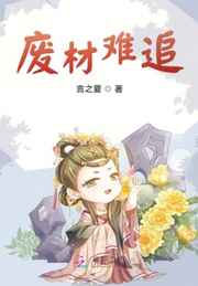 狗蛋大兵